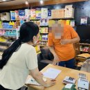 복지슈퍼마켓