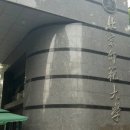사천운동장 농구장 | [중앙대학교-&gt; 북경사범대]북경사범대학교 교환학생 후기 | 본과로 다녀온 후기 (긴글 주의)