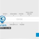 한보종합건설(주) 이미지