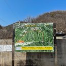 구계2리 경로당 이미지