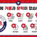 볶찜 천호점 이미지