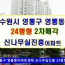 매영로310번길 이미지