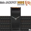 잭팟PC 이미지