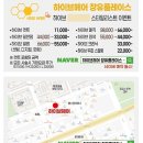 윤아헤어샾 - 남동구 | 윤아헤어샾