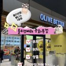 들꽃약국 | 광화문 | 올리브베러 국내 첫 올리브영 웰니스 특화매장 위치·주차·이너뷰티상품 +근처전시·카페·맛집