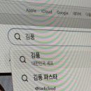 몽모드펫 | 에버랜드 솔플, 하이디라오 데뷔, 소백산 완등 바쁘다 바빠 주간일기