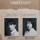(주)태일 | 속 모든 선택을 공감하게 만드는 이야기 | 250518 음악극 <태일> 관극 후기 김바다 이현진 @대학로TOM 2관