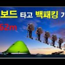 유명산 백패킹 다녀왔습니다. 전동 퀵보드 타고 고고~~~^^ 이미지