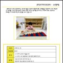창의나라유치원 이미지