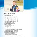 국가대표 Y-GYM 이미지