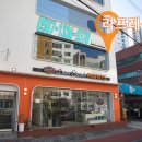 해운대주유소 이미지