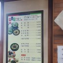 서오릉다슬기 이미지