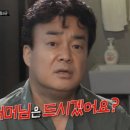 이건식당 이미지