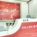 동수원냉동 이미지