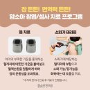 함소아한의원 서대전점 이미지