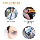 다바요 안경 네이버블로그