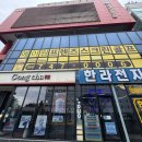 에이원프렌즈스크린