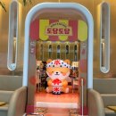 현대생활잡화 | 대구놀거리 7월 더현대대구 팝업 도담도담 팝업스토어 솔직후기
