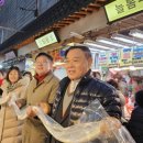 못골종합시장 이미지