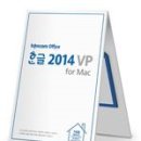 한컴 오피스 한글 2014 1 이미지