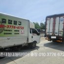 장안졸음쉼터 이미지