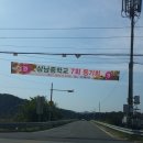 상남중학교 이미지