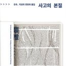 뉴니스트