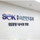 속편한내과 네이버블로그