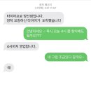 타이어프로 양산점 이미지