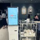 [영등포구] 여의도 IfC몰 카페 로봇커피 | 라운지엑스 IFC몰점