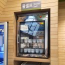본죽&비빔밥(발산사거리점) 네이버블로그