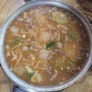 화산숯불&손두부 이미지