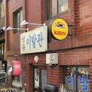 명동 이발관 네이버블로그