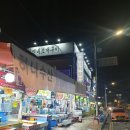 뚱순이네 이미지