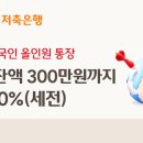 웰컴