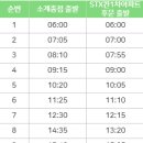 중방마을회관 이미지