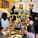 토종산천 | 전주 가족모임 식당 몸보신 회식장소 산천어죽