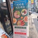 미리옥 가산 직영점
