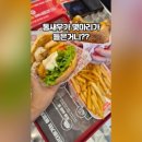 라이온태권도(에코시티점) | 명지 왓더버거 에코델타시티점 신제품 퉤쉐쉥쉐새우버거에 반해버림