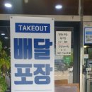 청년횟집 - 거제시 거제북로 1203 | 청년횟집