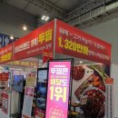 인아테크 이미지