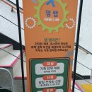 구미과학관 | 대구 근교 실내 아이와 가볼만한 구미과학관 방문 후기