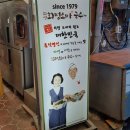 화정 농장 | 경남 의령 맛집 화정소바 웨이팅 후기