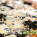 전망대레스토랑 이미지