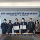 (주)대륜발전 데일리와이
