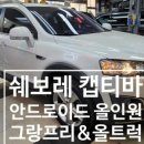 그랑프리카 이미지