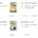 (주)마이펫코리아 이미지