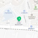 남구(부산광역시)건강생활지원센터 이미지