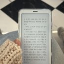 신애정신병원 | [은행나무] 내 심장을 쏴라_정유정