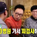 날 데려가주 개 | 담대한 외과ㅣ담낭 절제술 후기ㅣ쓸개 빠진 여성이 돼..